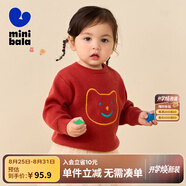 迷你巴拉男童女童針織衫寶寶基礎(chǔ)時尚保暖打底毛衣【綿綿衫】 中國紅60629 110