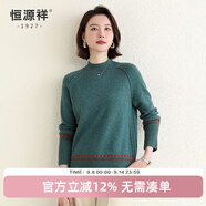 恒源祥秋冬羊毛衫女半高領(lǐng)前短后長(cháng)毛衣內搭外穿插肩袖針織衫媽媽裝上衣 海藍綠 M /165/88A