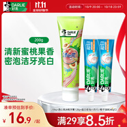 好來(lái)(原黑人)小蘇打牙膏清新口氣美白牙齒去漬套裝共200g口味隨機(jī)