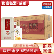 水井坊井臺 52度500ml/375ml 濃香型白酒 宴會(huì )用酒 375ml*6瓶  整箱