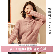恒源祥厚款粗針 絞花羊毛衫女純羊毛秋冬套頭半高領(lǐng)毛衣新款復(fù)古針織衫 灰粉色 XL /175/96A