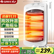格力（GREE）小太陽取暖器家用辦公室遠紅外電暖器速熱防燙搖頭節(jié)能暗光電暖氣取暖爐 NSD-12-WG