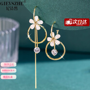紀(jì)詩(shī)哲（GIEVSZHE）不對(duì)稱(chēng)花朵耳環(huán)氣質(zhì)輕奢高級(jí)感流蘇耳墜情人節(jié)生日禮物送女友 金色顯瘦不對(duì)稱(chēng)耳飾+精品禮盒