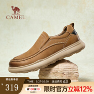 駱駝（CAMEL）樂福鞋2025春季新款輕盈舒適套腳休閑牛皮鞋職場通勤商務(wù)男鞋 G15S545047 土黃/黑 42