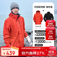 駱駝（CAMEL）CamelTex戶外御寒沖鋒衣男女同款防油污外套三合一登山服  M