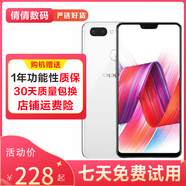 OPPO R15 全網(wǎng)通4G 雙卡雙待 直播神器 美顏神器 安卓學(xué)生老人備用手機(jī) 二手oppo手機(jī) 雪盈白 6GB+128GB（夢鏡版） 9成新