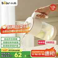 小熊（Bear）家用冷水壺高硼硅玻璃杯防燙硅膠底1.5L大容量涼水壺杯子CX-JB069