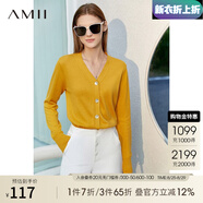 AMII七夕禮物極簡(jiǎn)洋氣V領(lǐng)針織開(kāi)衫秋季新款全棉長(cháng)袖上衣女短裝毛衣針 柔黃 M 160/84A