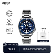 精工5號(hào)手表男女款綠水鬼潮流夜光腕表時(shí)尚街頭風(fēng)機(jī)械表  節(jié)日禮物 SRPD51K1-深海藍(lán)水鬼