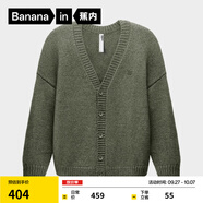 蕉內(nèi)（Bananain）熱皮503++男士鎖溫開衫毛衣輕便疊穿外套保暖可機(jī)洗羊毛衫新款 綠籮花紗 S