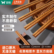 雙槍（Suncha）天然抗菌鐮葉相思木筷子 家用無漆無蠟 中式實木筷子餐具10雙裝