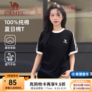 駱駝純棉T恤女2025春夏休閑簡(jiǎn)約三條杠微寬松純棉短袖上衣男 N056A，幻影黑/無(wú)際白 ，中性【微寬版】 M