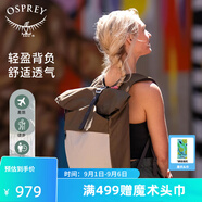 OSPREYARCANE TOTE 隱客 城市休閑通勤包輕便手拎筆記本雙肩背包 伯爵茶灰
