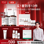 達爾膚（DR.WU）杏仁酸精華8%三重酸果酸抗痘祛閉口黑頭護膚囤貨（30ml*2）
