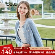 百圖betu女裝秋新款毛針織衫圓領(lǐng)長(zhǎng)袖小香風(fēng)針織開(kāi)衫女2308T01 藍(lán)色 XS