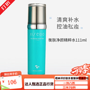 心清堂【熱銷10萬+】衡膚凈顏潤舒臻顏化妝護膚品水乳霜面膜精華套裝 衡膚凈顏水 111ml