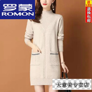 羅蒙（ROMON）羊毛連衣裙秋冬洋氣內搭2024新款半高領(lǐng)毛衣加絨加厚毛衣裙 米白色 3XL 145-155