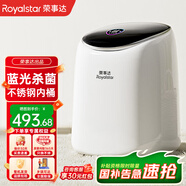 榮事達(dá)洗烘一體全自動(dòng)內(nèi)衣內(nèi)褲洗衣機(jī)高溫煮洗迷你滾筒小型洗襪子神器洗小型清洗機(jī)嬰兒寶寶懶人 藍(lán)光殺菌款+變頻靜音電機(jī)+不銹鋼內(nèi)桶+一年只換不修 全自動(dòng)洗脫一體+LED彩屏觸控
