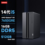 聯(lián)想（Lenovo）GeekPro設(shè)計(jì)師游戲臺(tái)式電腦主機(jī)(酷睿14代i5-14400F RX7650 8GB顯卡 16G DDR5 512G SSD )