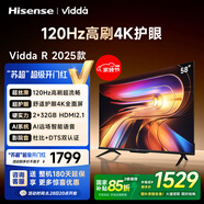 Vidda 海信電視58寸 R58 2025款 120Hz高刷 2+32G 4K智能 以舊換新家電國家補貼液晶游戲電視機58V1ND-R