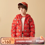 MQD童裝冬季男女童連帽羽絨服 暗紅 160