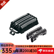 松下（Panasonic）5刃剃須刀替換刀頭 替換刀網(wǎng) 套裝：ES9032