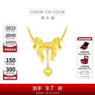 周大福愛心在逃公主蝴蝶結(jié)黃金項鏈女(工費:320計價)F231887 40cm 足金 約6.80g