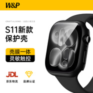W&P適用蘋果手表保護殼AppleiWatchS10/11保護套全包防塵殼膜一體防摔保護殼 午夜黑·46MM