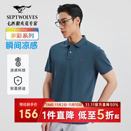 七匹狼短袖T恤男士T恤時尚中青年翻領商務休閑小狼標刺繡Polo男裝