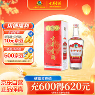 古井貢酒 1979 濃香型白酒 45度 500ml*1瓶 單瓶裝