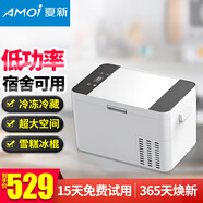 夏新Amoi迷你小冰箱mini家用冷凍冷藏學生宿舍租房母乳車載小型冰柜 KS-25 家用 【數(shù)控】臥式壓縮機 25L