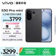 vivo S30 Pro mini 12GB+512GB 可可黑 國(guó)家補(bǔ)貼 多彩小直屏 超級(jí)潛望長(zhǎng)焦 6500mAh 學(xué)生 AI手機(jī)
