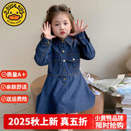 G.DUCKKIDS小黃鴨女童連衣裙春秋季25款韓版寶寶牛仔裙子兒童洋氣公主裙秋裝 圖片色 90 碼建議身高80-90cm
