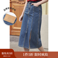茵曼梨渦系列小心機開(kāi)衩牛仔半身裙女夏季新款高腰純棉裙子 牛仔藍 M