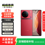 vivo X90 5G手機(jī)vivo x90 天璣9200 自研芯片V2 二手手機(jī) 120W閃充 5G 華夏紅 12G+256G