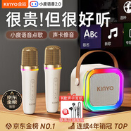 金運k歌麥克風(fēng)音箱一體式無(wú)線(xiàn)話(huà)筒唱歌神器家庭KTV套裝自帶聲卡藍牙小音響一體機連電視2025禮物巨蛋
