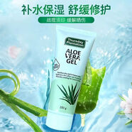 星期四農(nóng)莊Thursday plantation星期四蘆薈膠30g/100g淡化痘印曬后修復免洗 100g*2支
