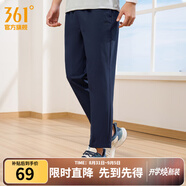 361°運(yùn)動褲男2025年夏季冰涼感防曬彈力九分褲寬松直筒運(yùn)動褲 深墨藍(lán) 直筒冰感防曬 XS