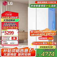LG664升對開雙門冰箱 風冷無霜變頻節(jié)能超薄嵌入式 家用大容量變頻冷凍冷藏 安靜低噪音 分類養(yǎng)鮮 【2024新品店長推薦】白S674MEG11D