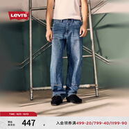 Levi's李維斯25年秋冬新款美式男士565寬松直筒休閑牛仔長(zhǎng)褲A5756 中藍(lán) 34 (32)