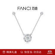 Fanci范琦三秒心動(dòng)銀項(xiàng)鏈女鎖骨鏈生日輕奢高級(jí)感禮物送女友