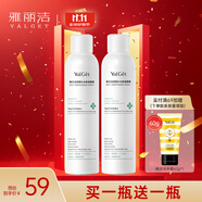 雅麗潔 深層保濕噴霧300ml*2支裝 肌膚細(xì)膩爽膚化妝水曬后補(bǔ)水送禮