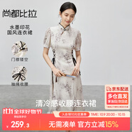 尚都比拉新中式國風(fēng)連衣裙女夏款收腰顯瘦印花裙優(yōu)雅中長裙 漢玉色 M