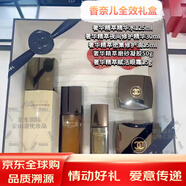 香奈兒（Chanel）一號(hào)紅山茶花爽膚水精華液面霜送老婆媽媽生日七夕節(jié)禮物護(hù)膚套裝 奢華精萃密集護(hù)膚品全套禮盒