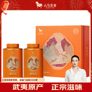 八馬茶業(yè)紅茶 千祥武夷山金駿眉特級160g 禮盒裝 茶葉中秋節送禮