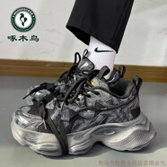 啄木鳥(niǎo)國潮牌黑色網(wǎng)面透氣輕便老爹鞋男春夏季厚底增高休閑運動(dòng)鞋子男 黑灰做舊 43