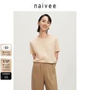 納薇（naivee）【好棉Tee】中式國風(fēng)珍珠T恤25夏新款透氣圓領(lǐng)基礎(chǔ)款T恤女高質(zhì)量 淺黃 S