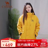 駱駝男女裝三合一沖鋒衣外套秋冬新款抓絨內膽防風(fēng)防水夾克外套