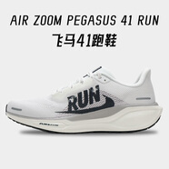 耐克（NIKE）運(yùn)動(dòng)鞋男 2025新款秋季飛馬41跑鞋舒適緩震輕便ZOOM氣墊跑步鞋 飛馬41-100-RUN 41