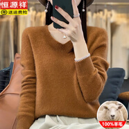 恒源祥高檔100純羊毛打底衫女秋冬季V領(lǐng)寬松女士毛衣純色羊毛針織打底衫 焦糖色 薄款 S